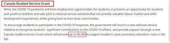 注意！加拿大更改留学生工作限制！这样可领$5000学费补助！