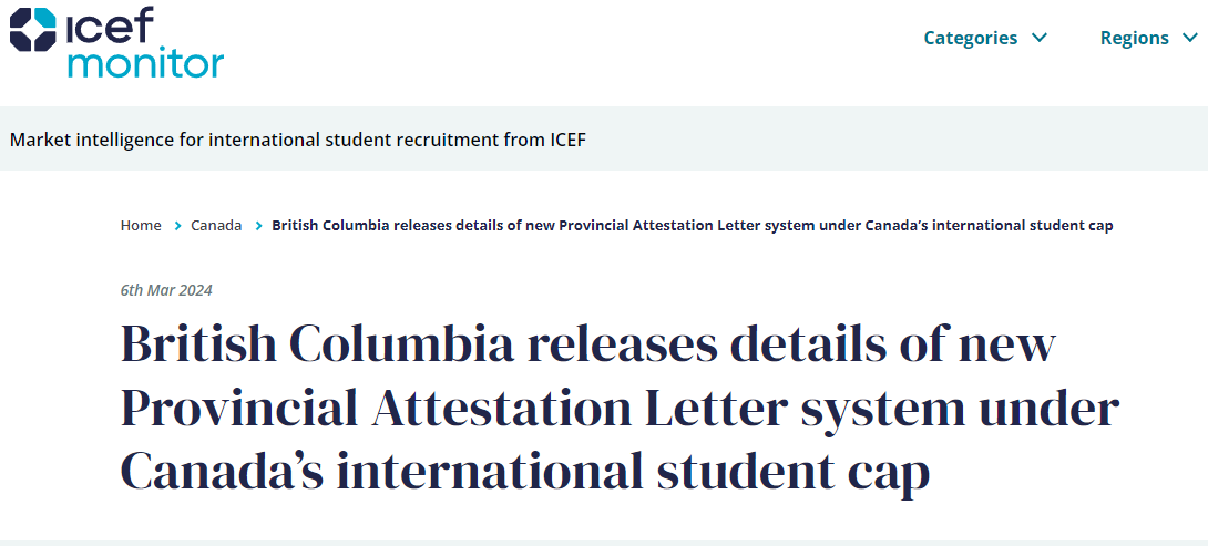 好消息！加拿大留学热门省份宣布开放省证明信申请，终于可以争抢学生签证了！
