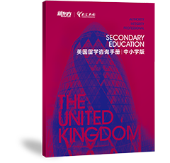 英国低龄留学申请手册