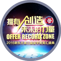 前途出国