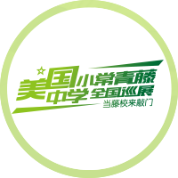 前途出国