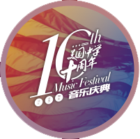 新东方美中十周年庆典