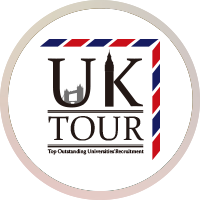 英国顶尖名校见面会