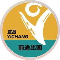 前途出国