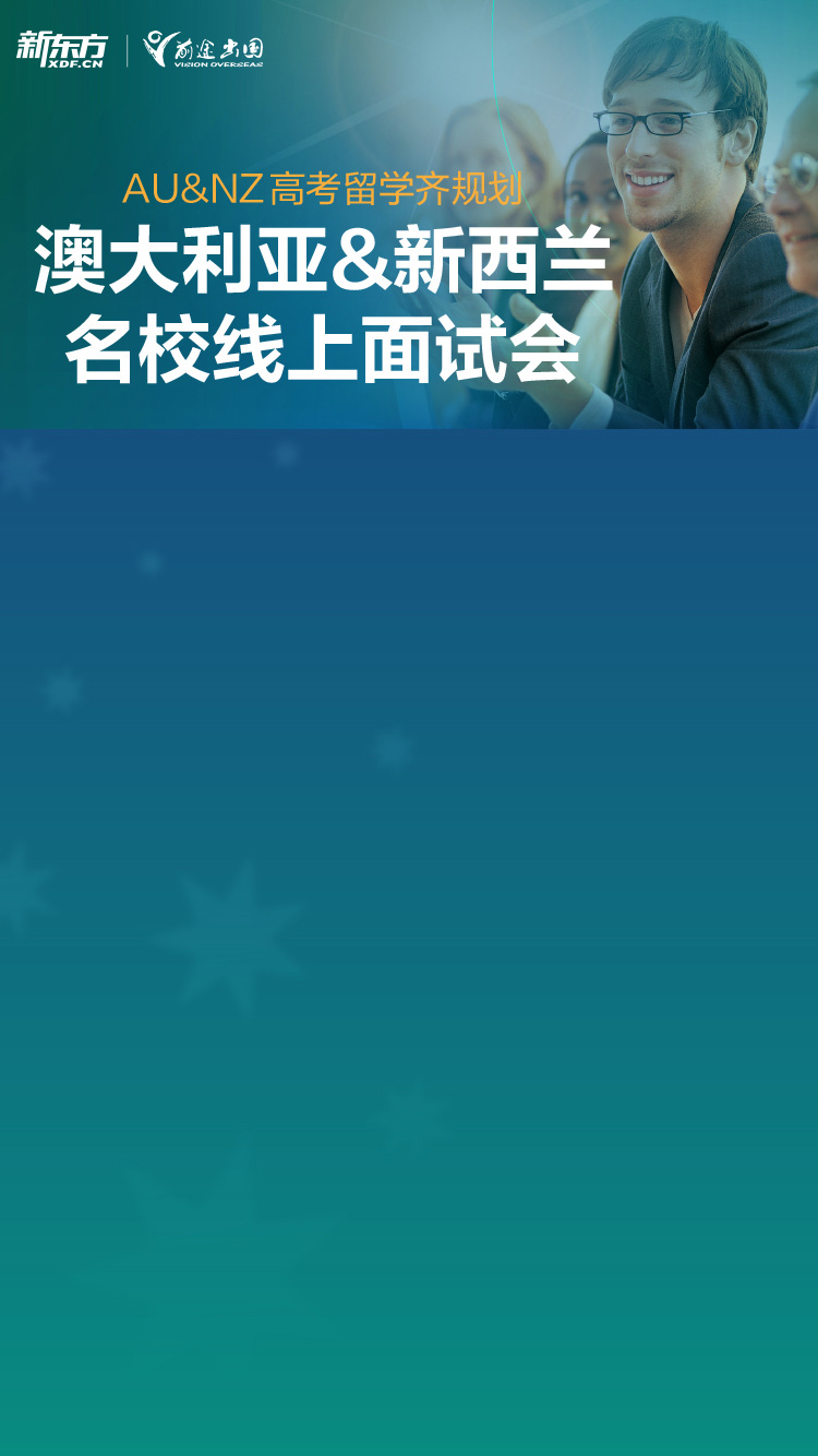 背景