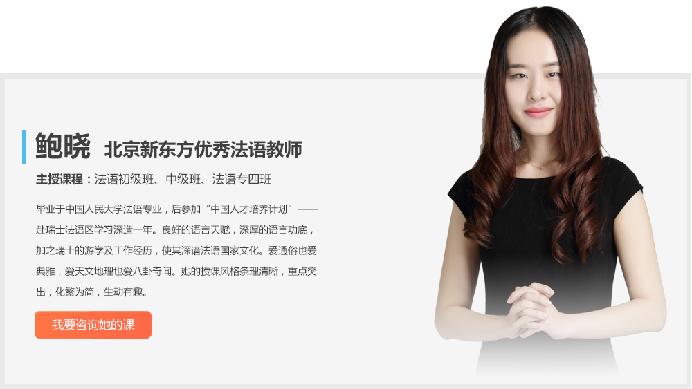 鲍晓
