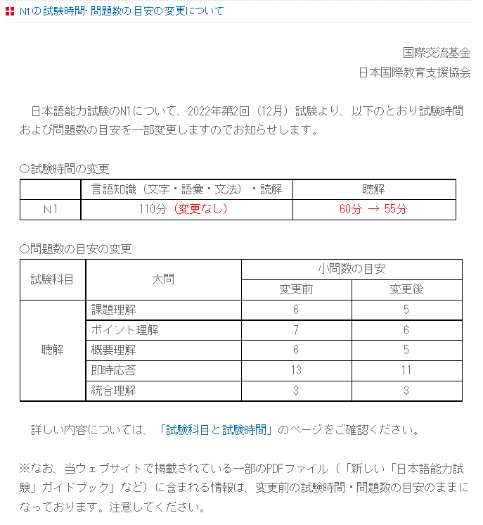 日本入境政策进一步放宽，不再要求72小时核酸！