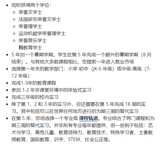 去加拿大当老师的必备条件及材料清单一览