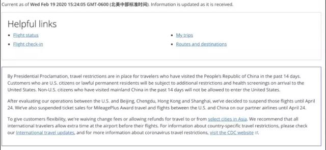 好消息！美国签证正式恢复预约，中美航线4月底复飞