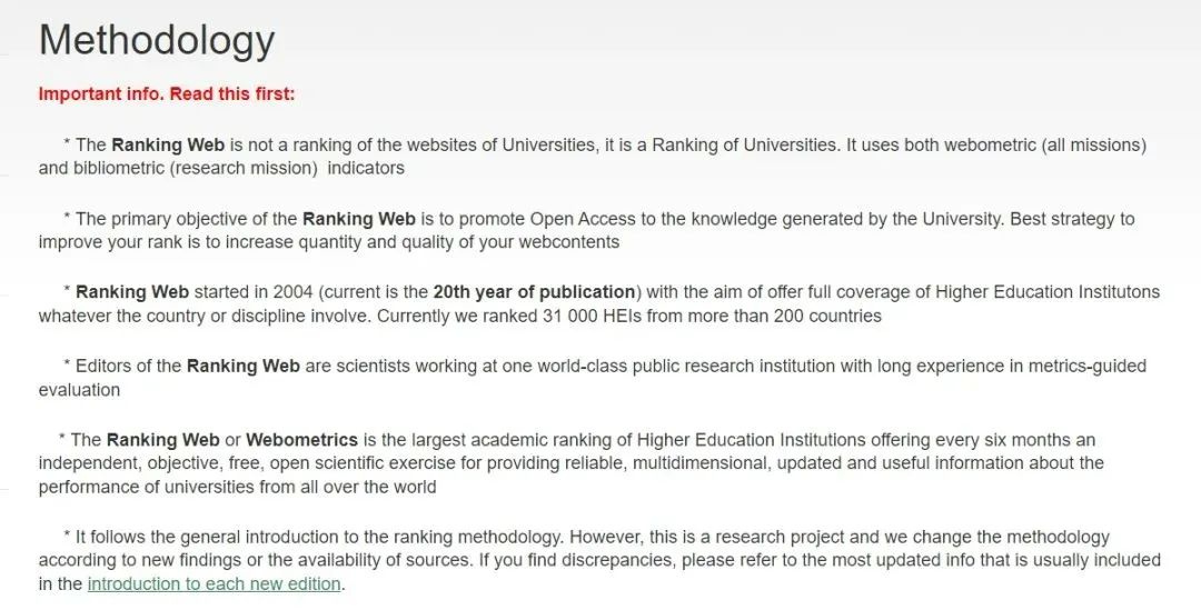 2024WRWU世界大学榜单出炉！哈佛大学登顶！