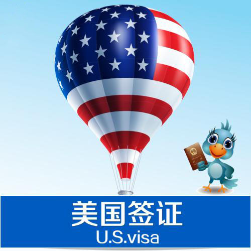 美国留学签证.jpg