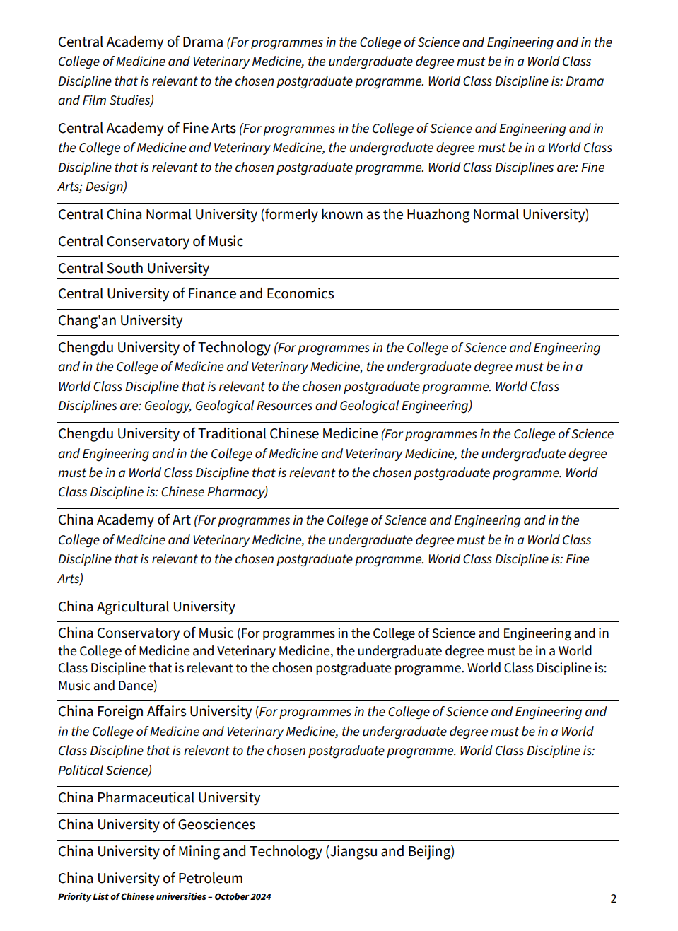 英国爱丁堡大学更新中国高校list，其中新增了18所院校！