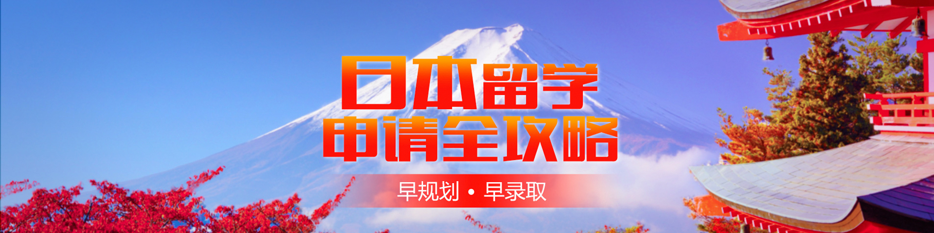 杭州留學中介_專業出國留學諮詢與服務提供機構-杭州新東方前途出國