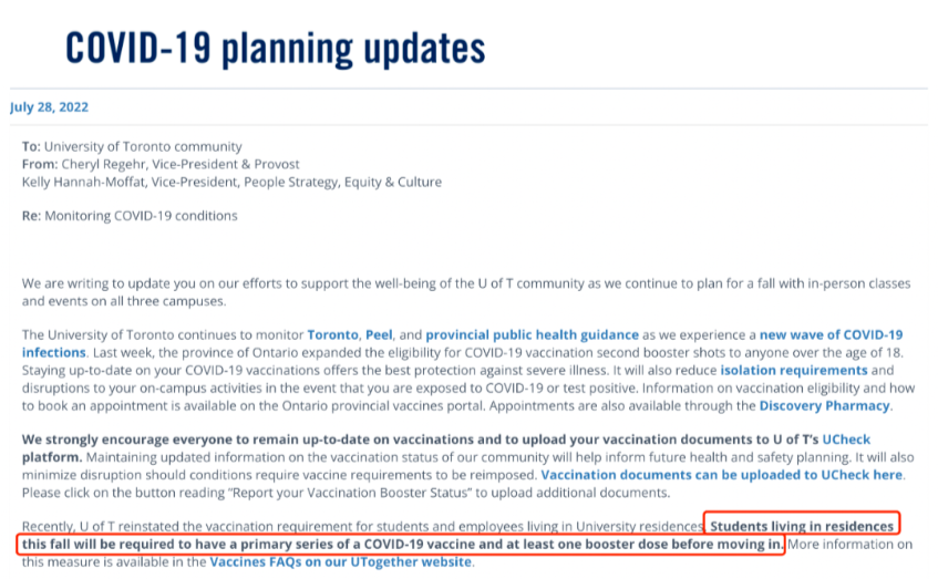 多伦多大学宣布防疫新政！不遵守将取消入读资格！
