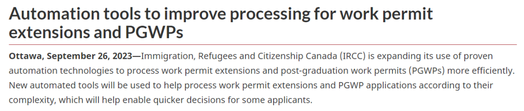 关注：加拿大签证使用AI审理签证！
