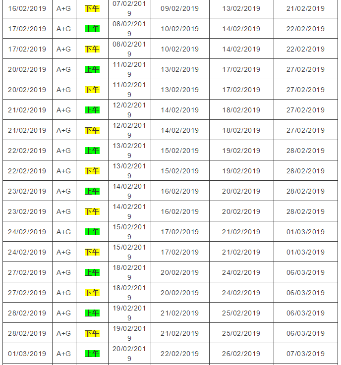 官方：2019年1-4月雅思机考报名日期