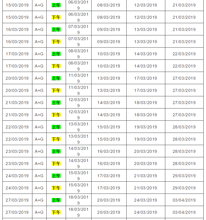 官方：2019年1-4月雅思机考报名日期