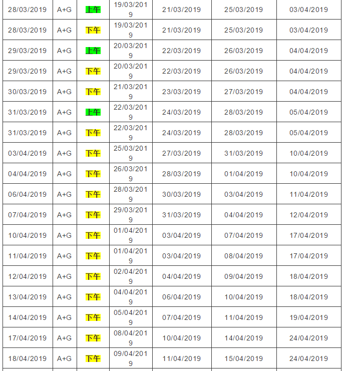 官方：2019年1-4月雅思机考报名日期