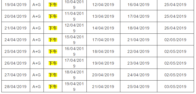 官方：2019年1-4月雅思机考报名日期