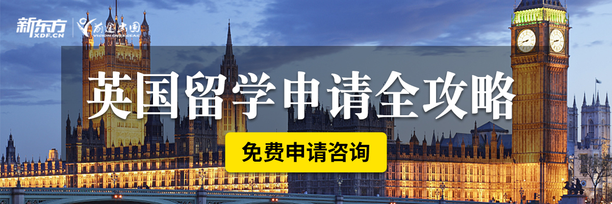 申请英国留学什么时候开始准备？详细时间线与建议