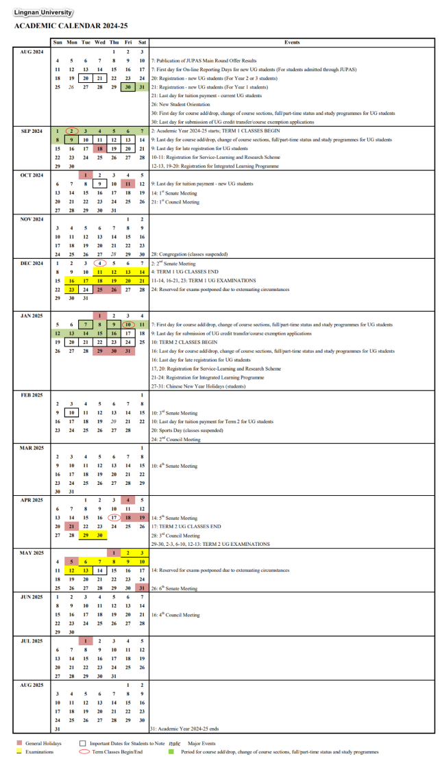 收藏 | 香港高校2024/2025最新校历