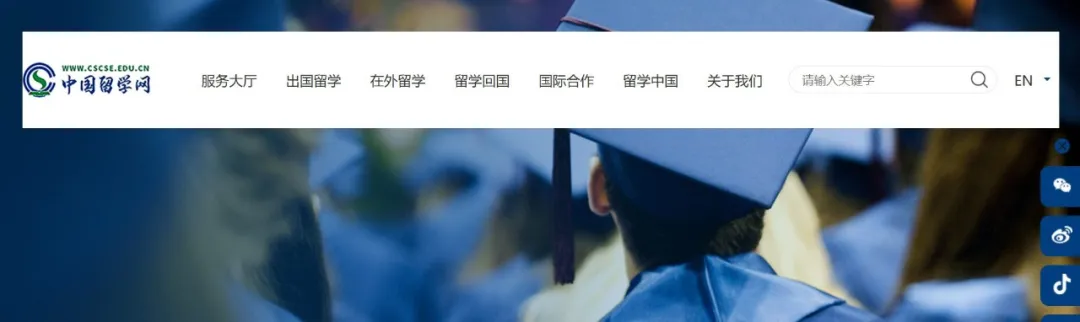 注意！教育部留学服务中心紧急发布辟谣声明！