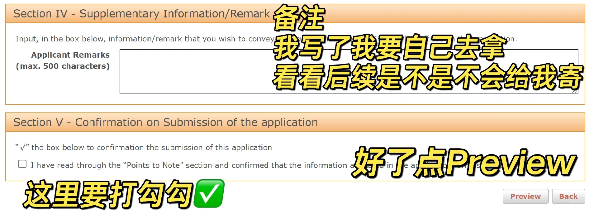 留学资讯 | 香港理工大学本科成绩单开具流程