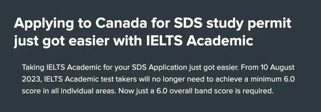 【利好】加拿大SDS学签申请将放宽语言要求！不卡小分了！