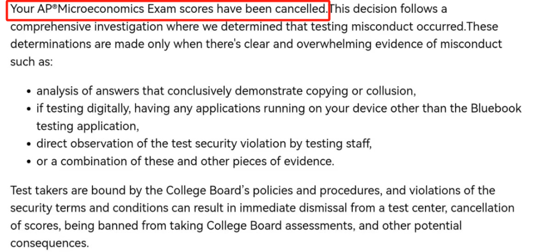 【申请】大批中国学子AP成绩被取消？如何有效申诉？