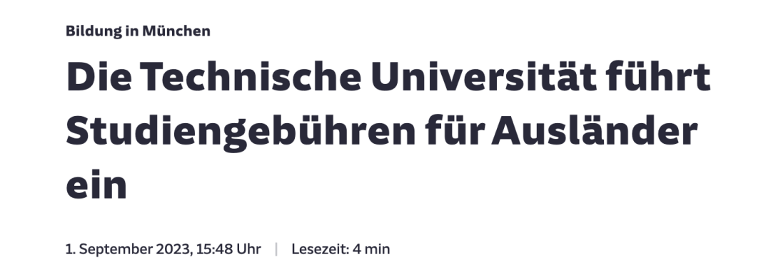 【指南】慕尼黑工业大学将开始收学费，这些学生除外！