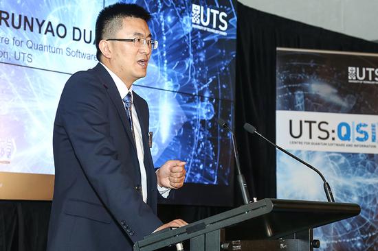 悉尼科技大学量子软件和信息中心主任Runyao Duan发表讲话