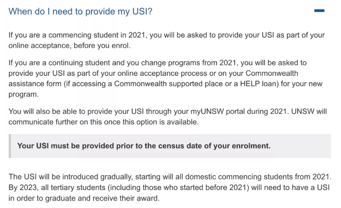 真的需要USI才能入学吗？来看澳洲大学官方回复！