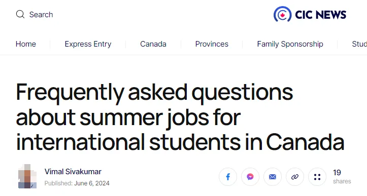 【留学干货】想暑假在加拿大打工减轻经济压力？这些事情你要知道！