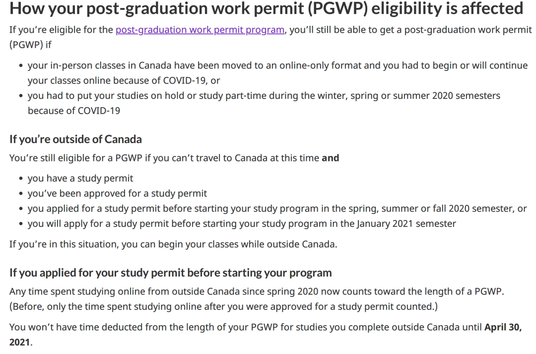 加拿大学生工签类型及时长政策问题解析！