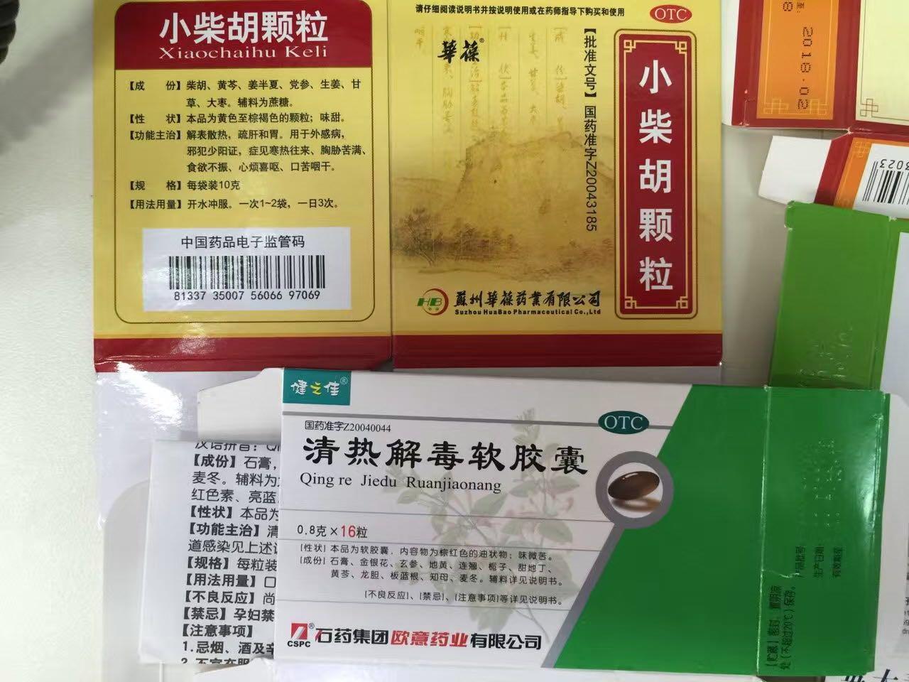 留学生返校常用药品携带须知-昆明新东方前途出国