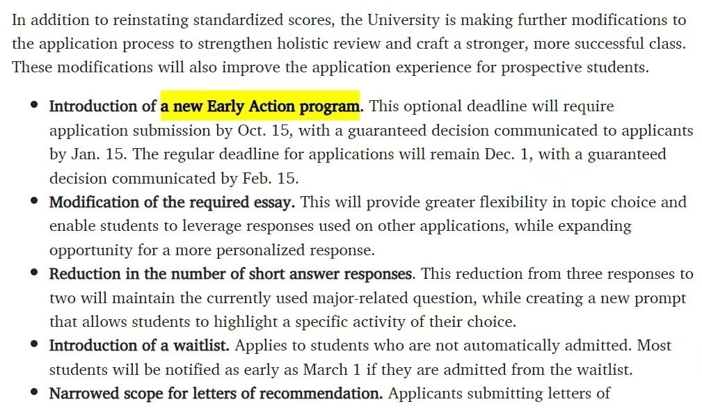 再+1！德克萨斯大学奥斯汀分校宣布恢复SAT/ACT标准化考试