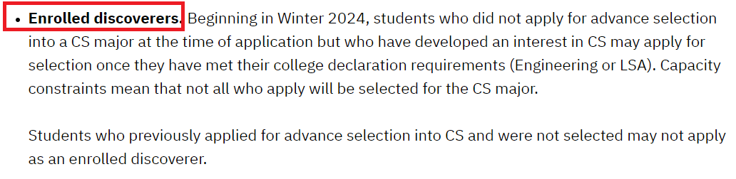 2023密歇根大学CS招生政策发生重大变化！