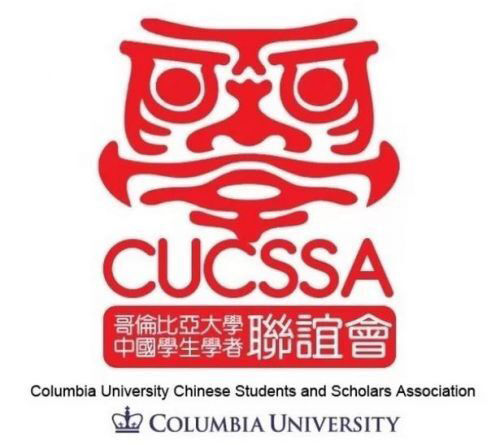 哥大学联CUCSSA正式恢复运行