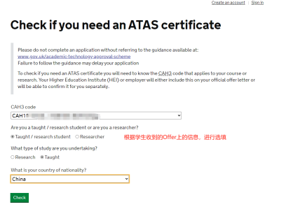 【留学干货】申请英国留学的你，知道ATAS证书怎么申请的？