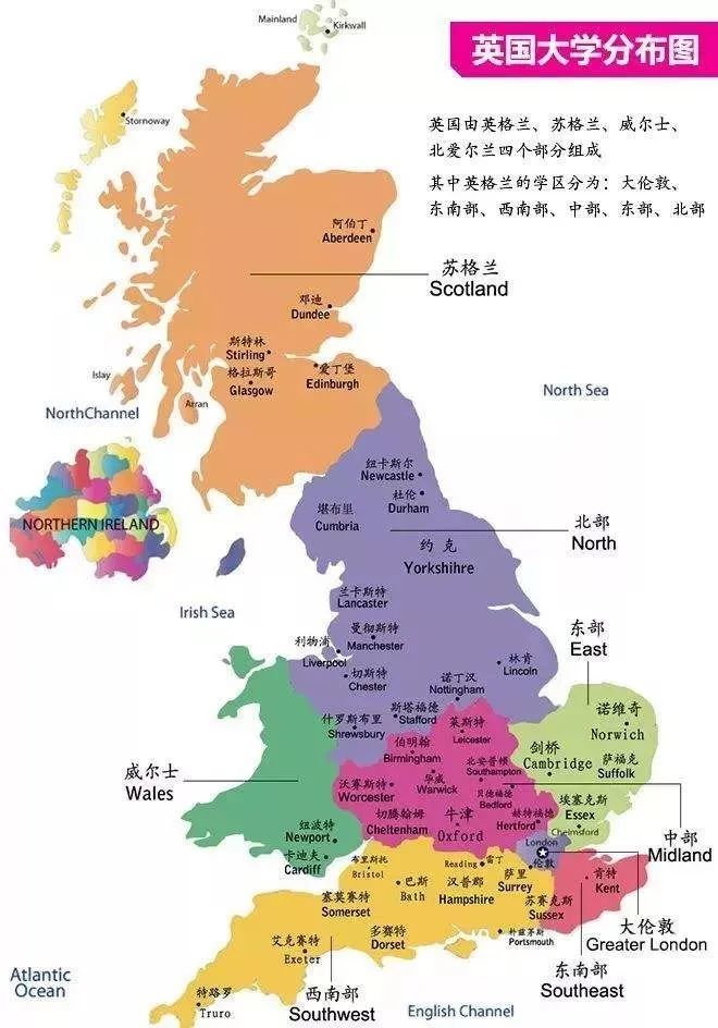 英国城市分布地图图片