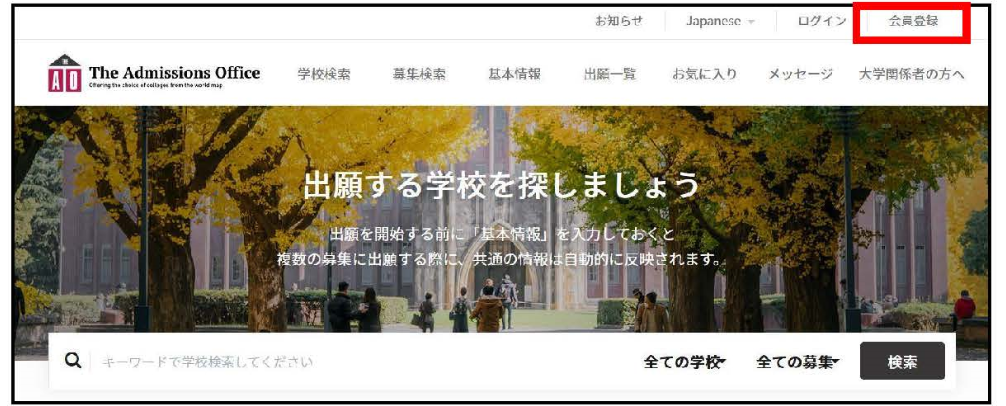 【留学指南】早稻田大学25年入学募集事项解读！报考早稻田大学的赶快码起来！