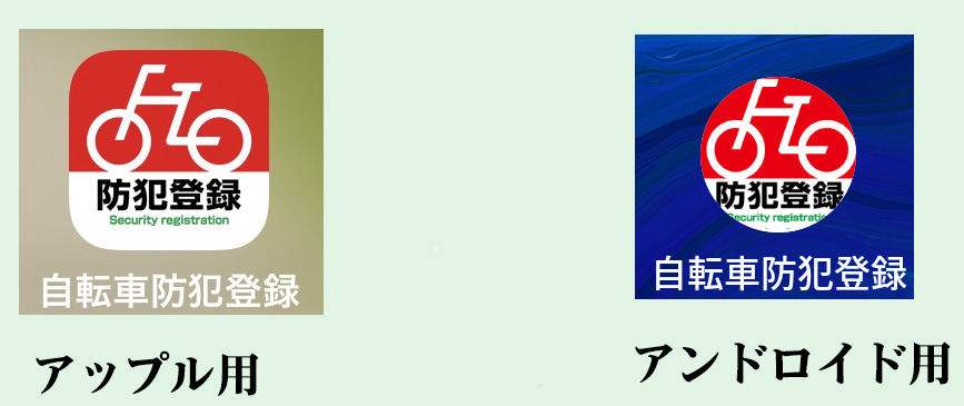 【留学指南】想在日本买自行车，这些事情你一定要知道！