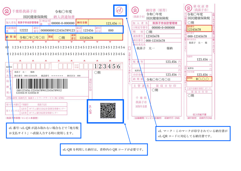 【留学干货】这是一份日本健康保险攻略！去日本留学的你不来看看吗？