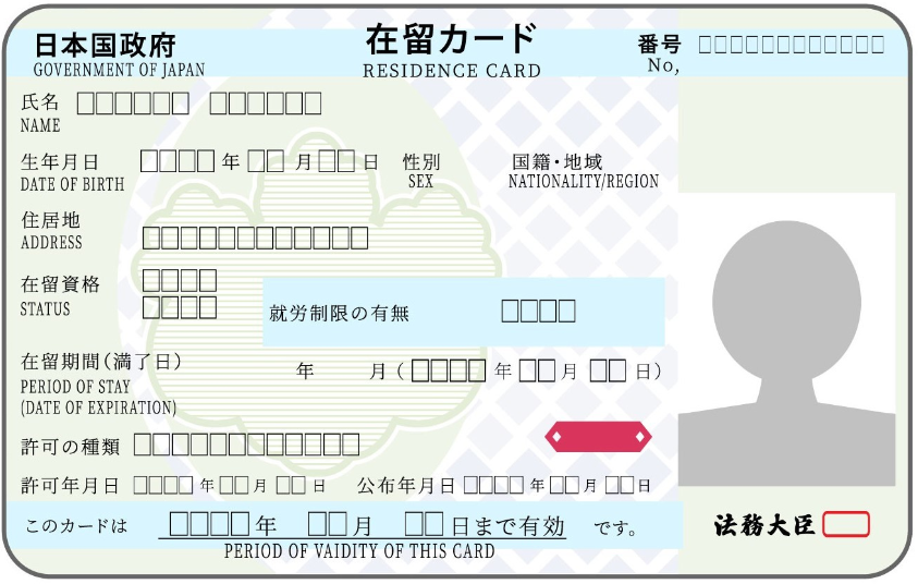 【留学干货】日本留学签证到期了该怎么办？有该如何续签吗？