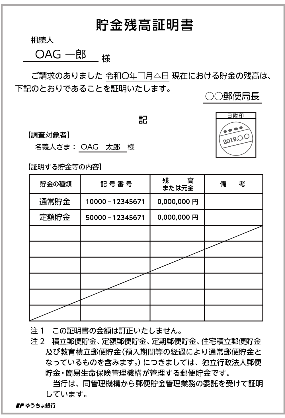 【留学干货】日本留学签证到期了该怎么办？有该如何续签吗？