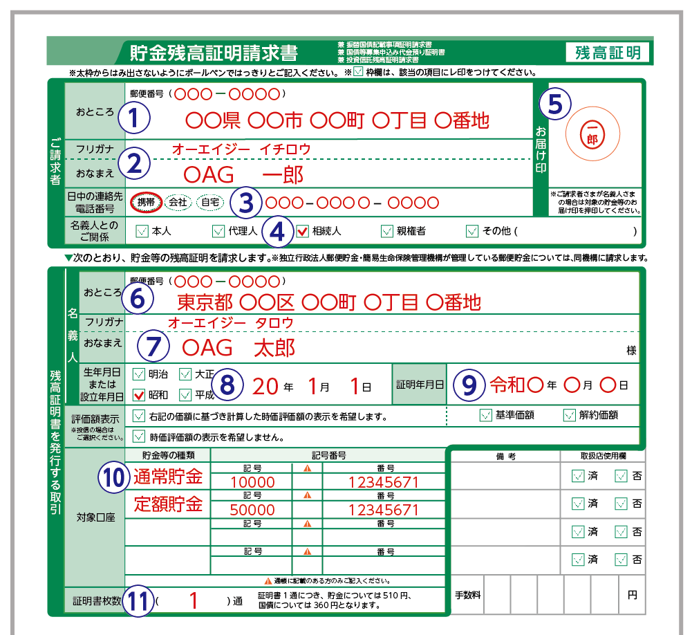 【留学干货】日本留学签证到期了该怎么办？有该如何续签吗？