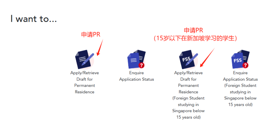 【留学资讯】好消息！新加坡永久居民申请政策有调整！不满两年就可以申请了！