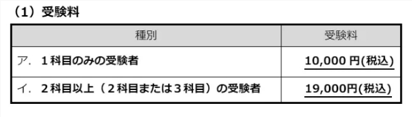 深入解读日本留学EJU考试全攻略！