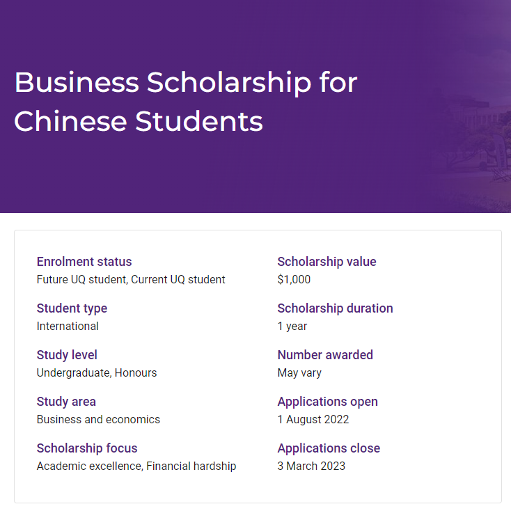 【利好】澳洲多所大学给中国留学生发专属高额奖学金！