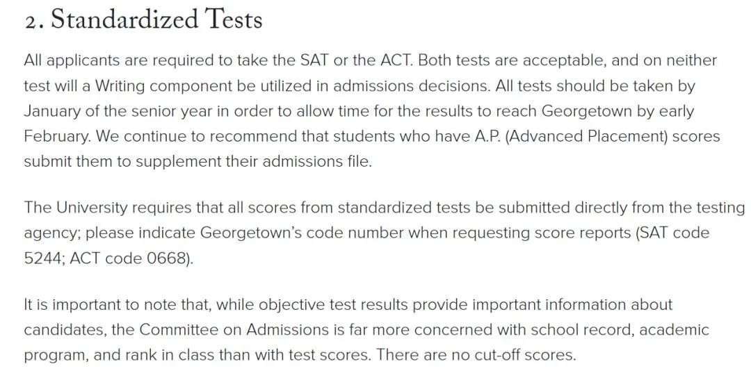 申请乔治城大学，必须提交SAT成绩且不能使用CA系统！